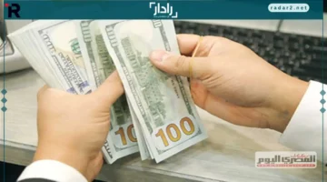 سعر الدولار مقابل الجنيه المصري يوم الجمعة 24 أكتوبر 2025 يتصدر التحديثات
